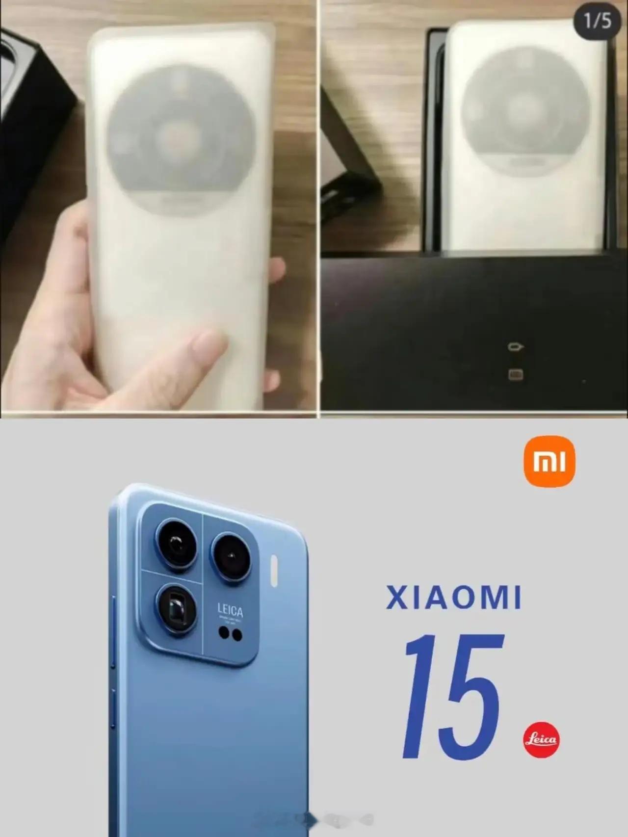从曝光的图片来看，小米15和华为Mate70两个系列都传承了上一代的设计。身边的