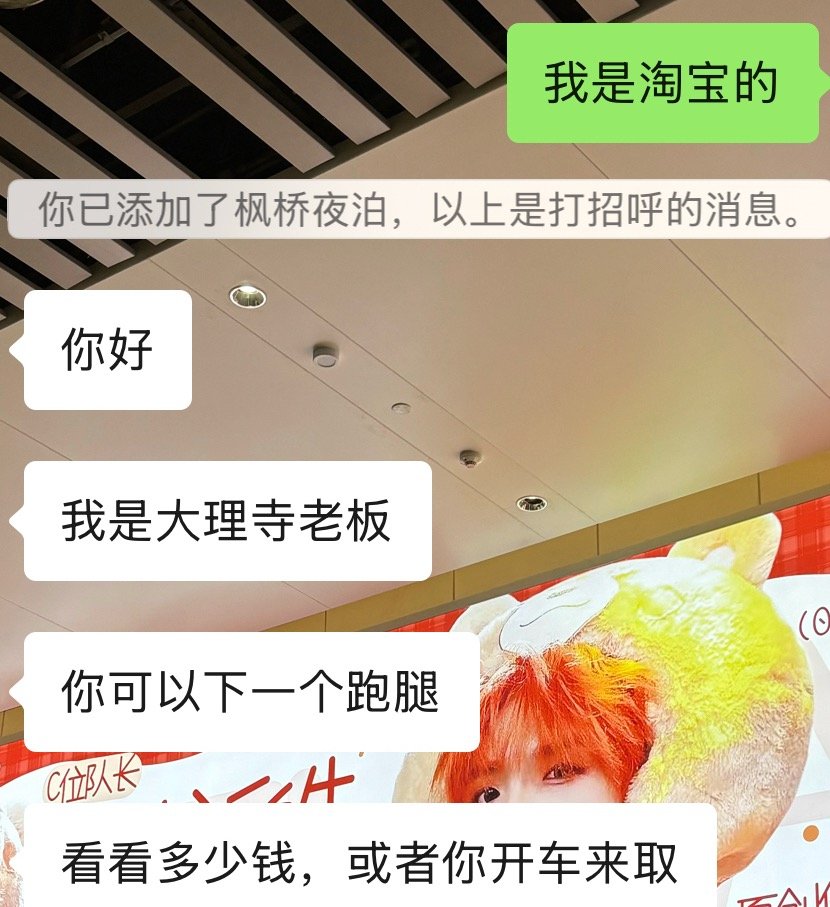 大理寺太好吃了可惜我这边的店离我很远 