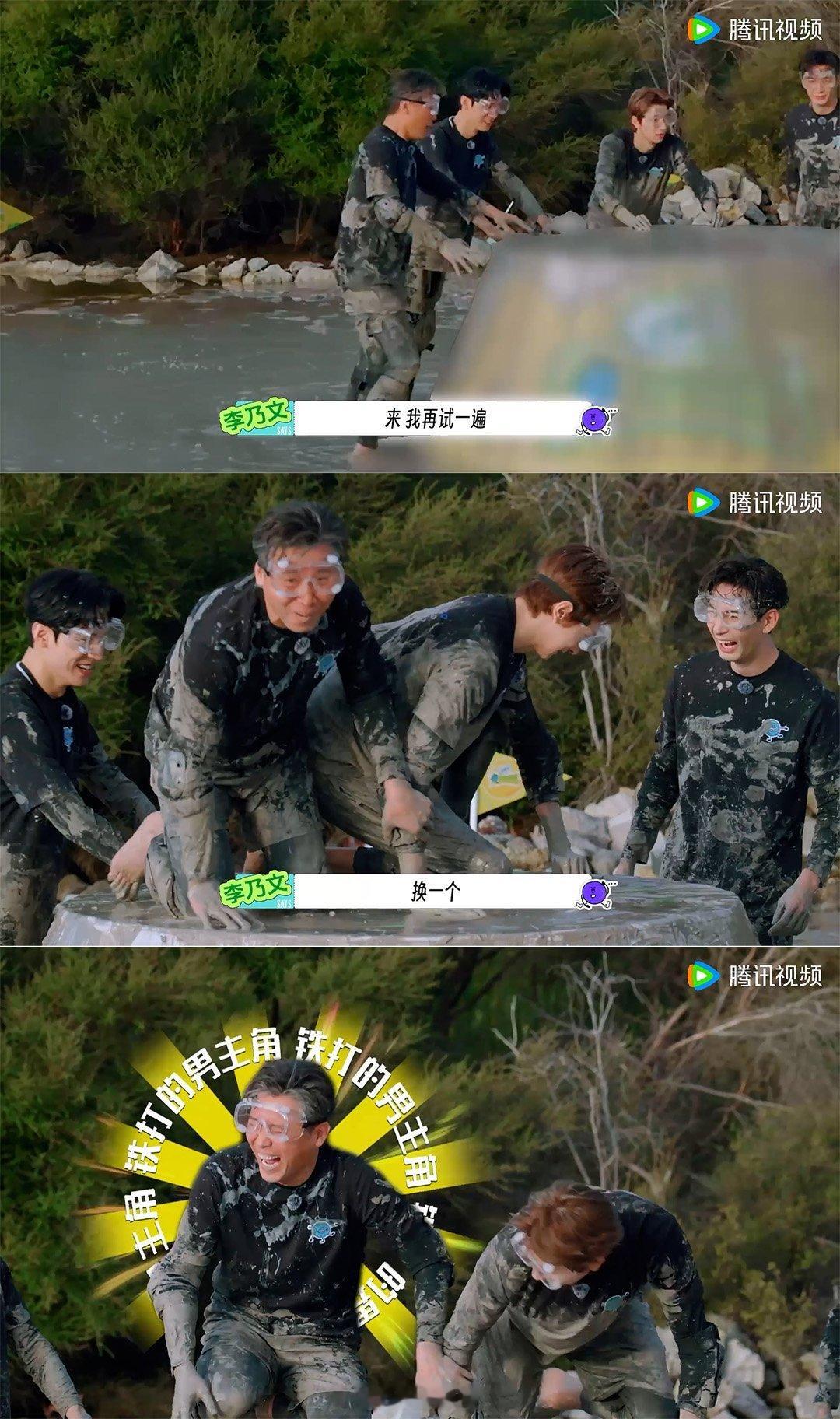 刘宇宁王玉雯说李乃文是戏霸机会留给有准备的李乃文 谁来看在地球超新鲜里有多好笑！