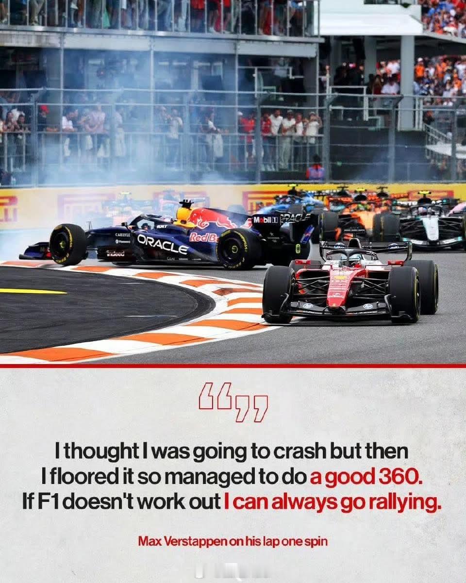 f1﻿ ﻿ 迈阿密大奖赛后，维斯塔潘表示：“在2号弯失控之后，我一度以为自己要撞