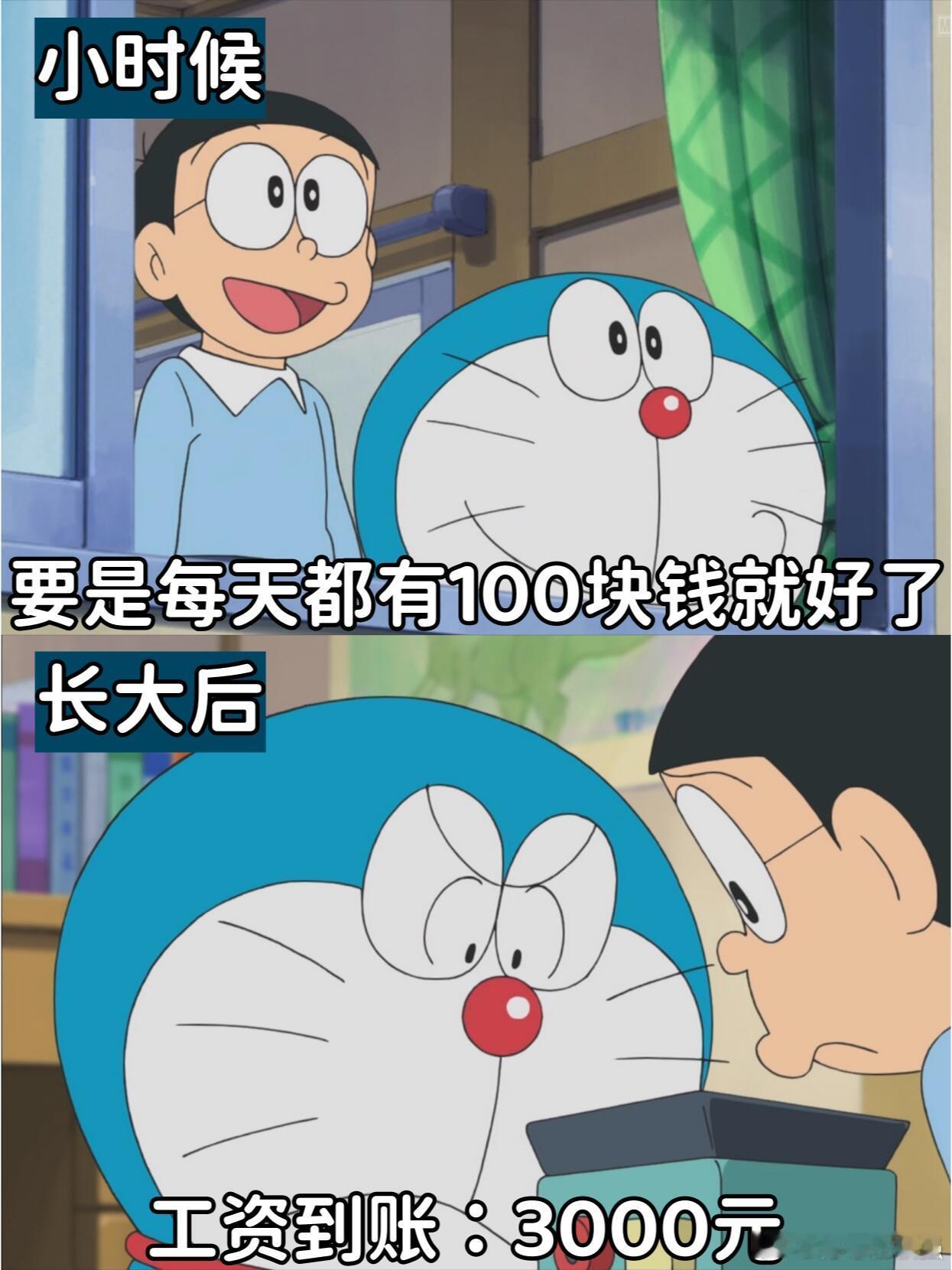 #没想到小时候的梦想能成真#小时候：为什么大人总板着脸骂骂咧咧的长大后：板着脸骂