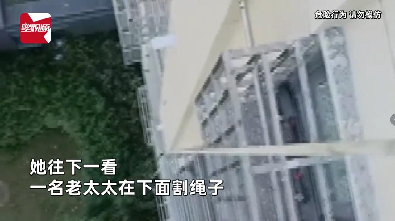 “故意谋杀？”安徽合肥，女子正在12楼的高空作业，绳子突然开始剧烈晃动，向下看去