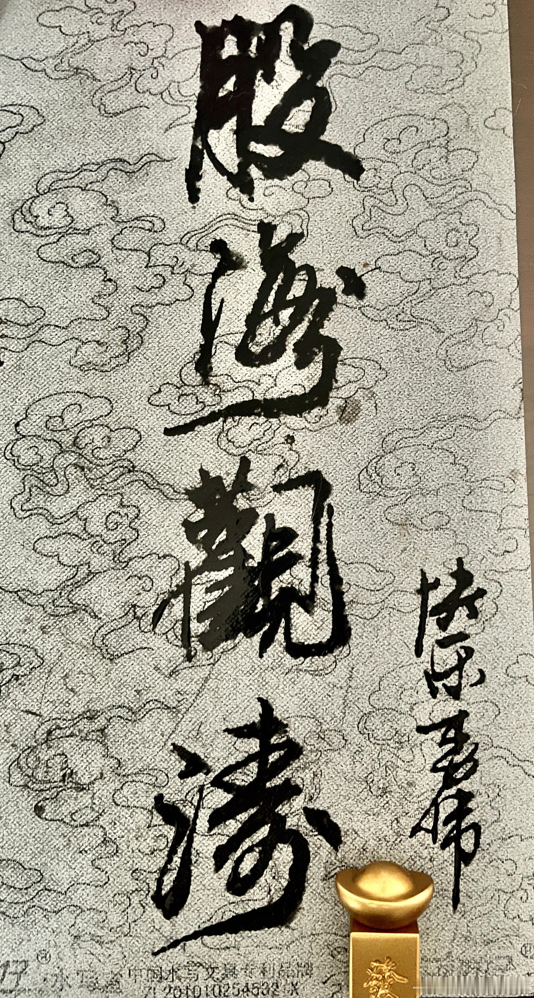 8月19日盘前上市公司公告补充：利好：普冉股份：上半年归母净利润8.27亿元 同