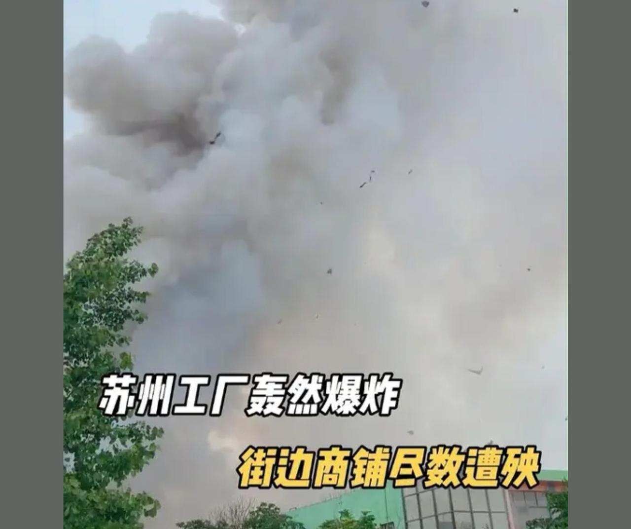每年6月是全国安全生产月
今年的主题是：
“人人讲安全，个个会应急——排查整治风