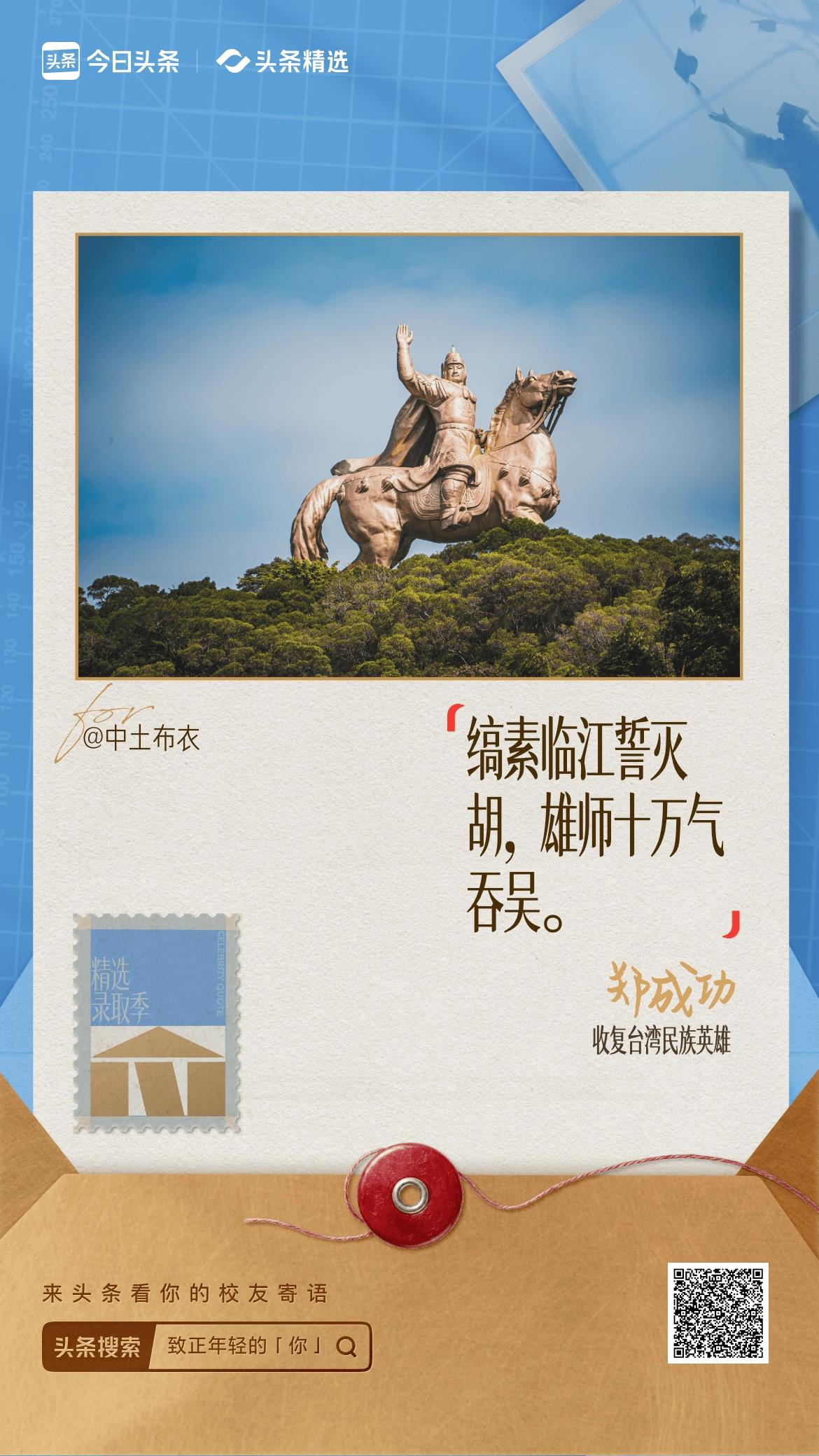 致正年轻的你老说失败是成功之母，但是输输输，失败成了习惯，或者永远都没有成功，那