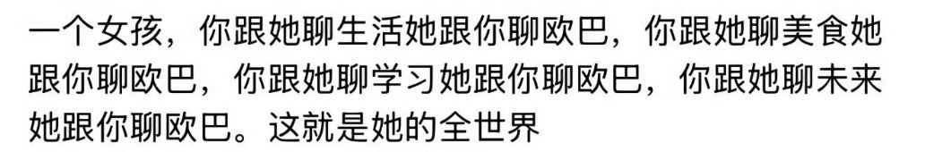 欧巴就是我的全世界呀^^ 