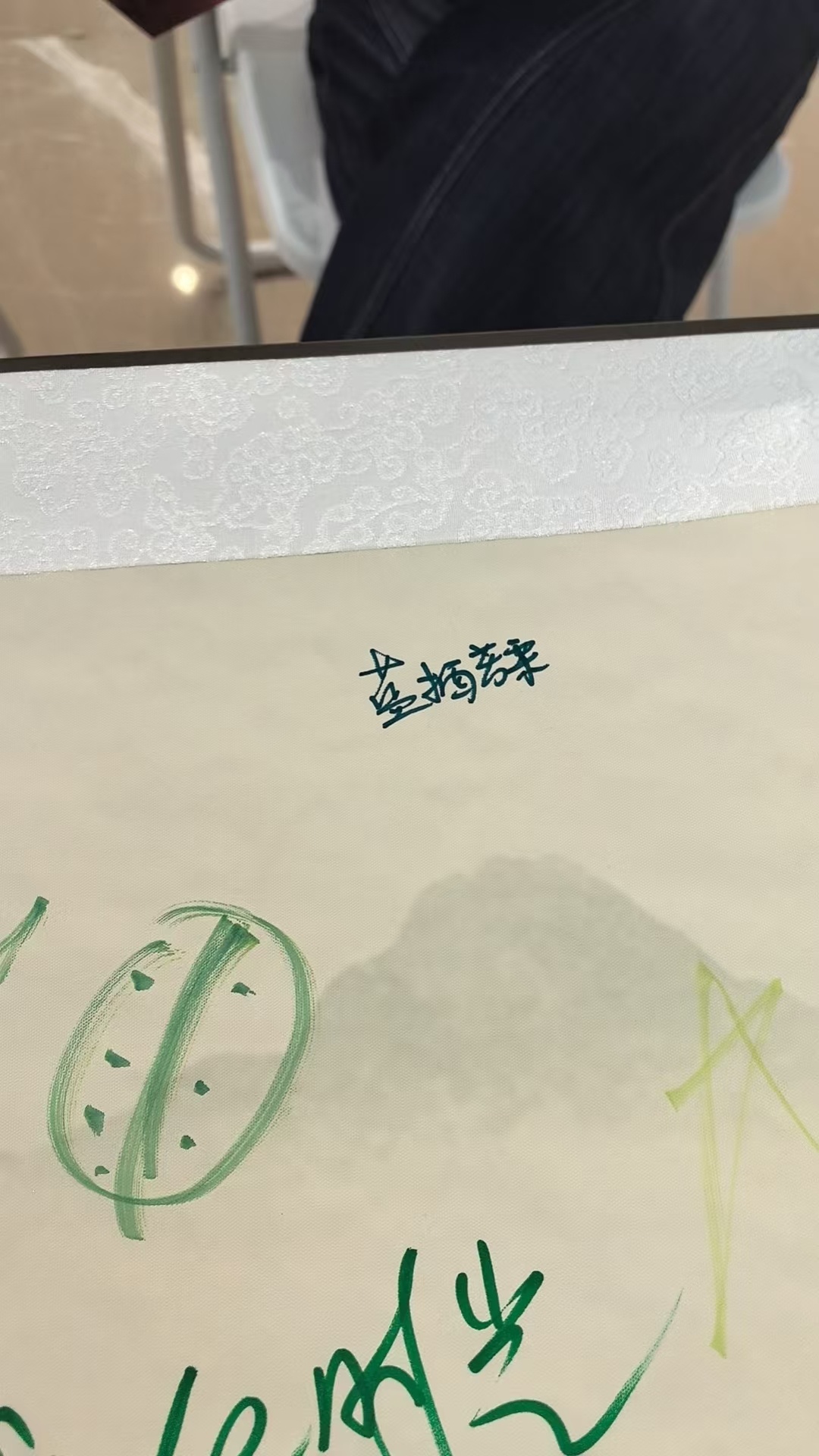 谢谢帮我打卡🥰 