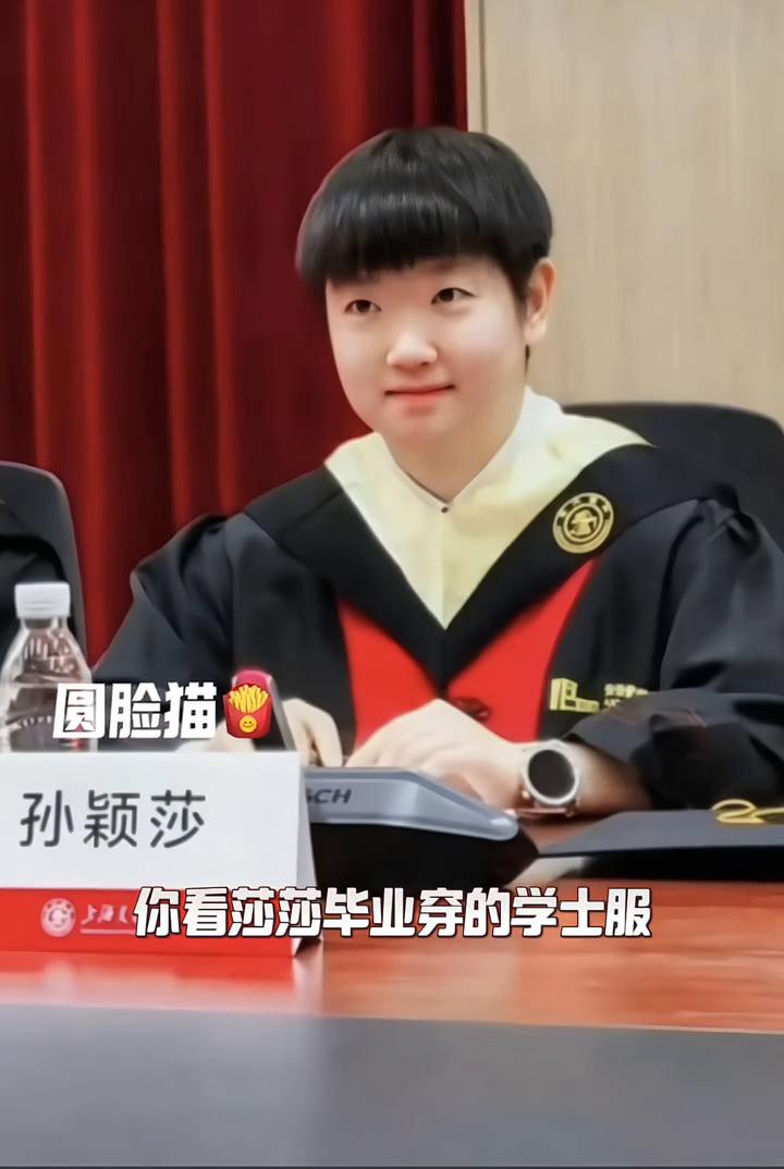圆脸猫。
你看莎莎毕业穿的学士服是黄领子，楚钦穿的是粉领子。再仔细看裤子，有个有