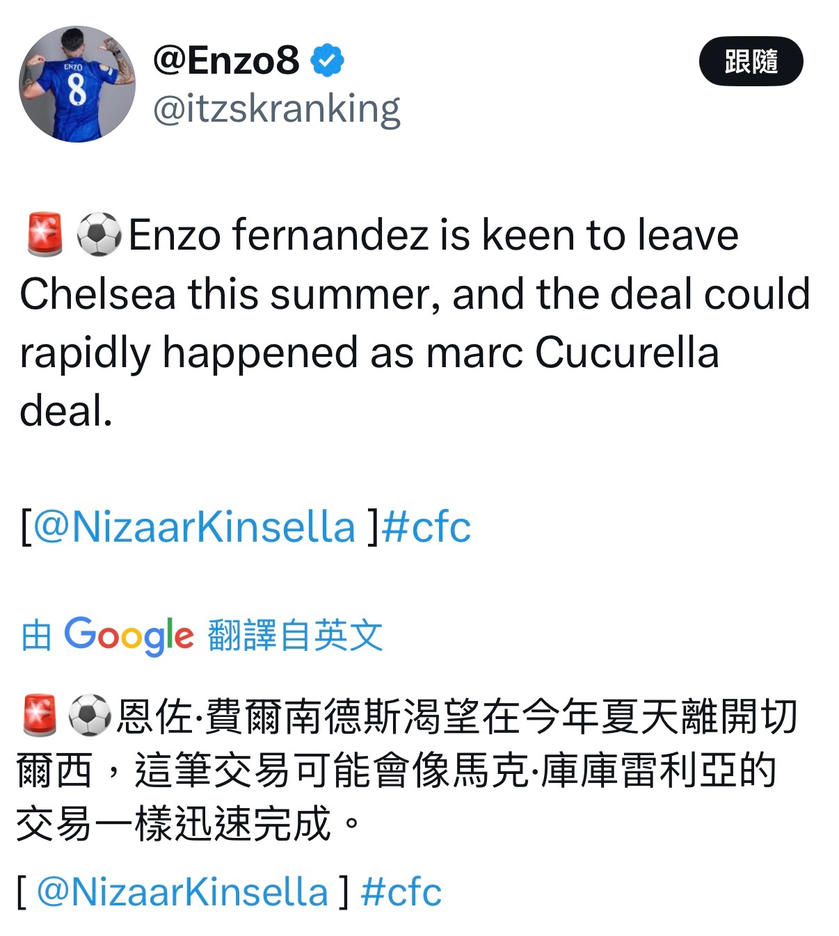 第一次希望金赛拉是对的 