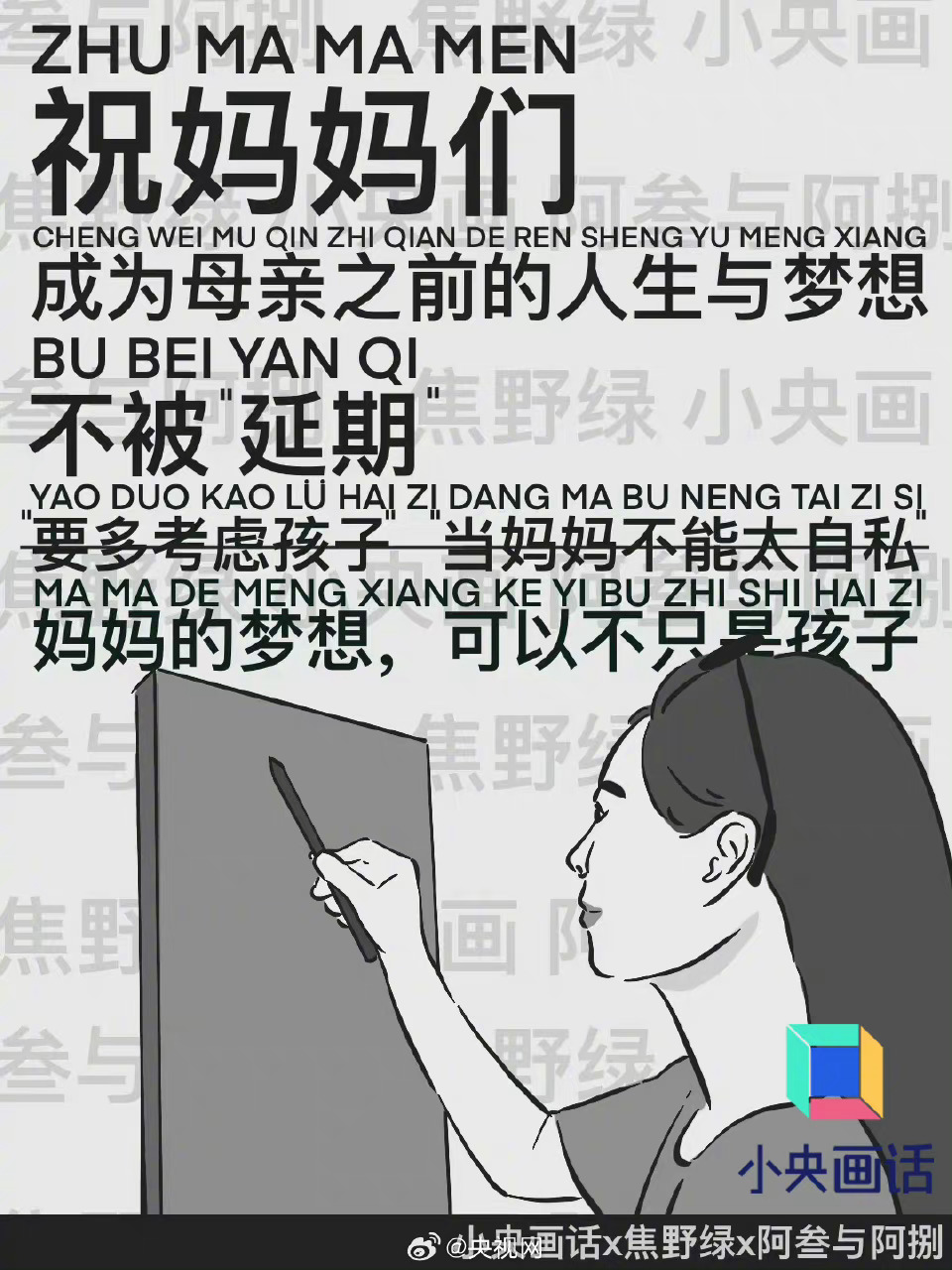 爸爸不收红包是全国统一的吗爸爸既是爸爸更是自己——祝他铮铮，祝他昂扬，而不是祝他