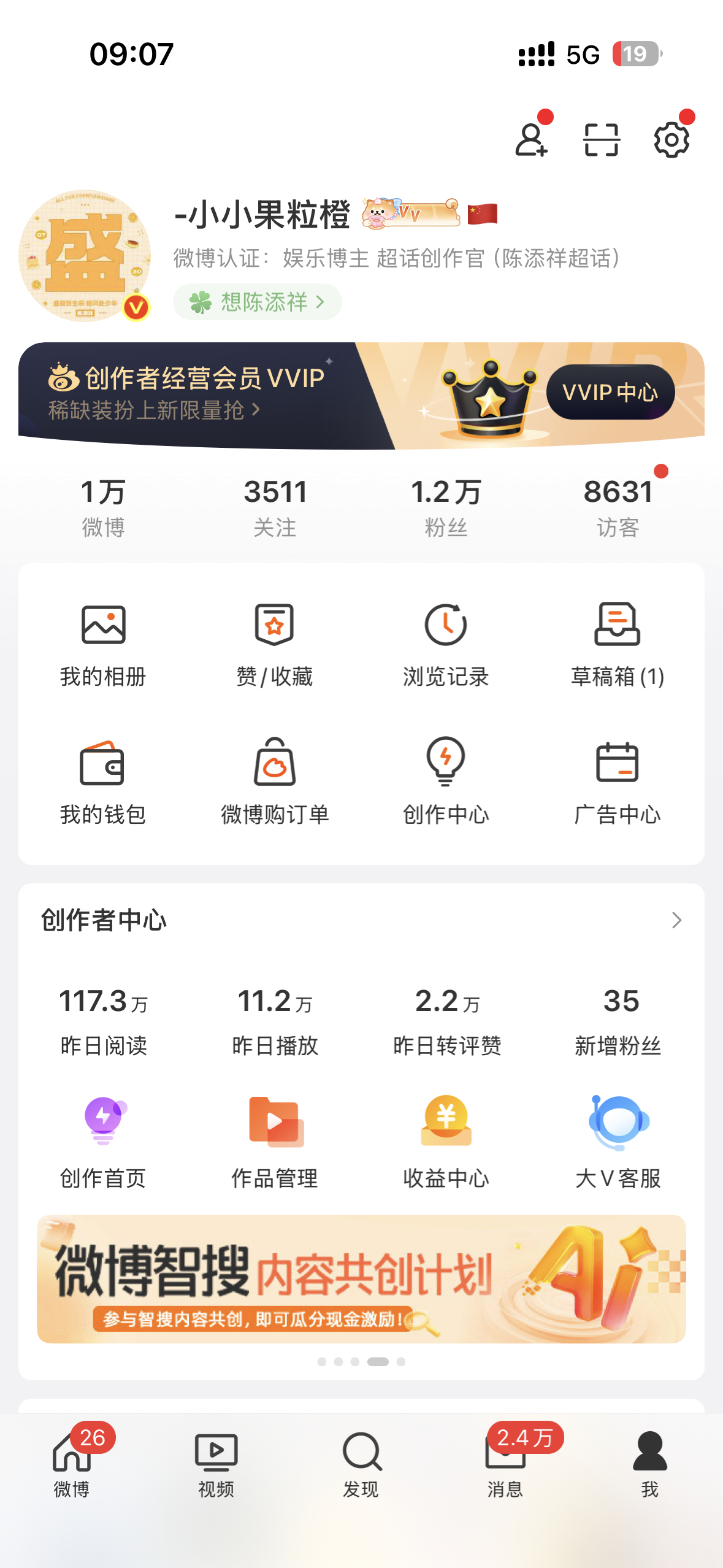 看到的宝宝来动动我会回访哒 