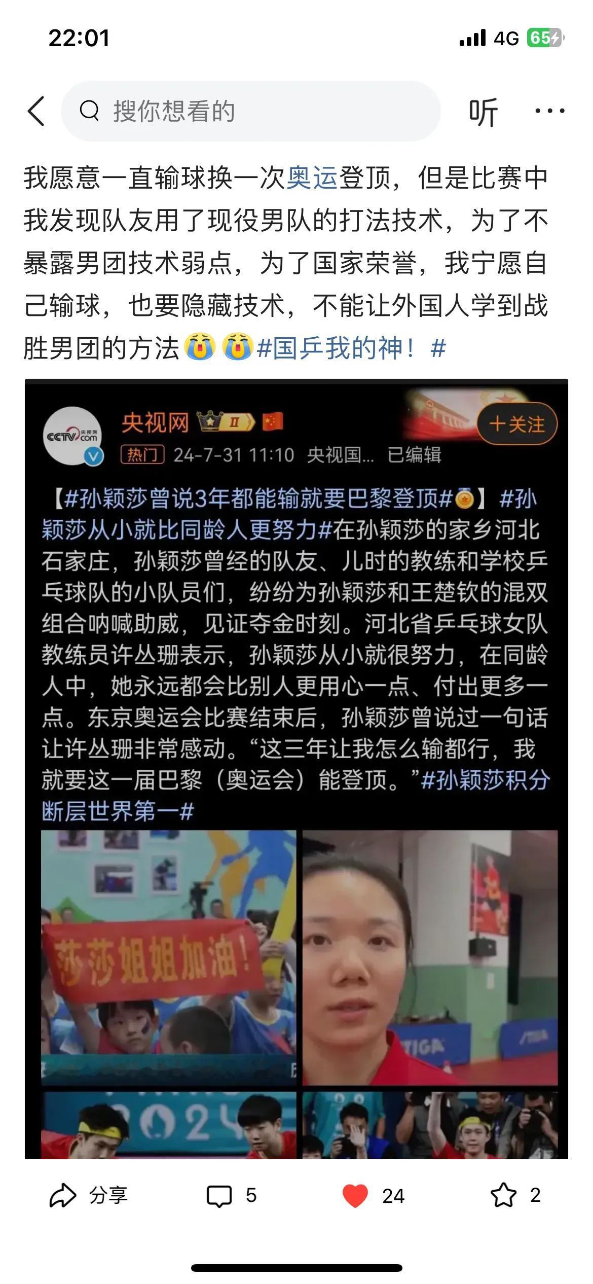 明明站在沙尘暴的立场发言，为啥它们还不领情呢？是戳它们肺管子了吗？[捂脸]