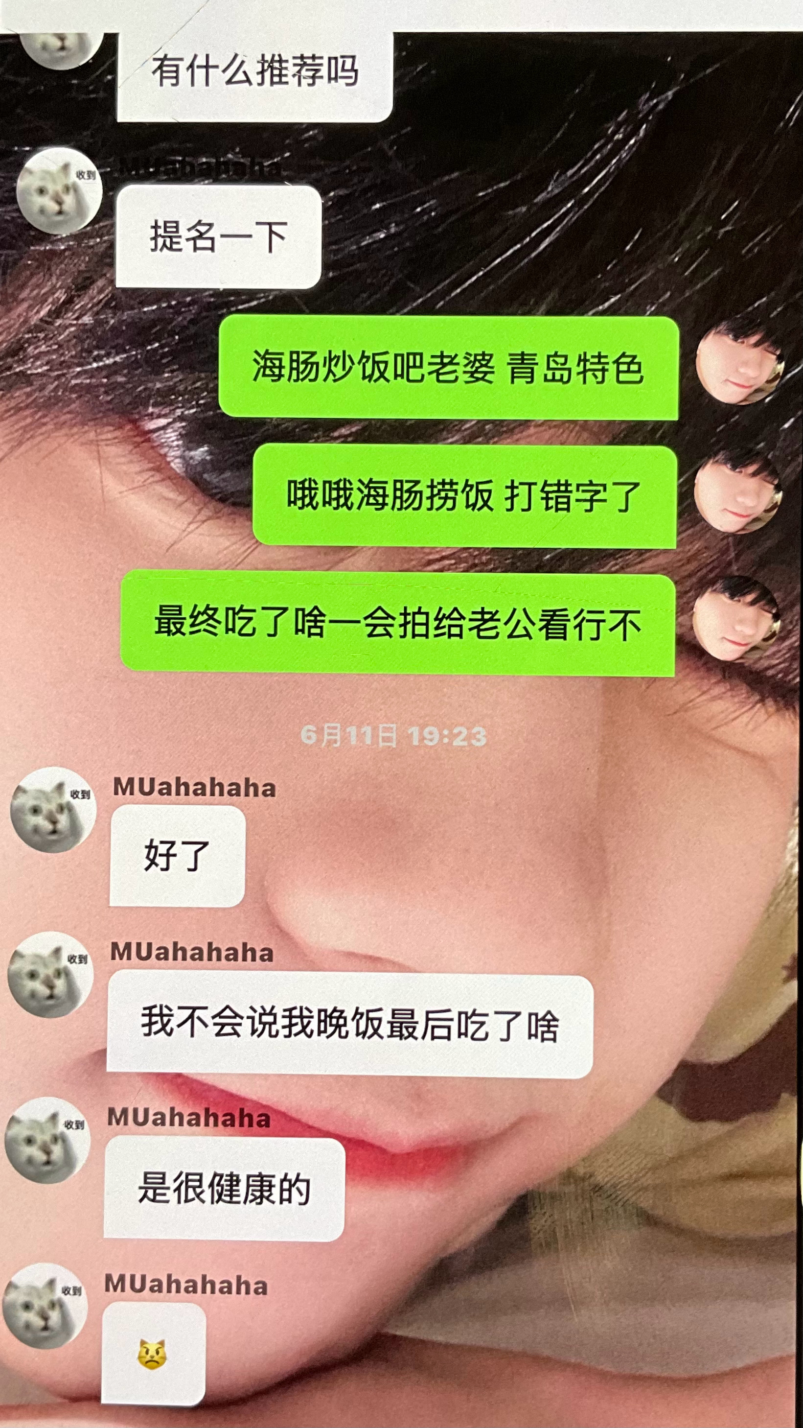 我都感动哭，事业心特别强的女大。。花粉狂喜生粉溺爱，当穆祉丞粉丝好安心 