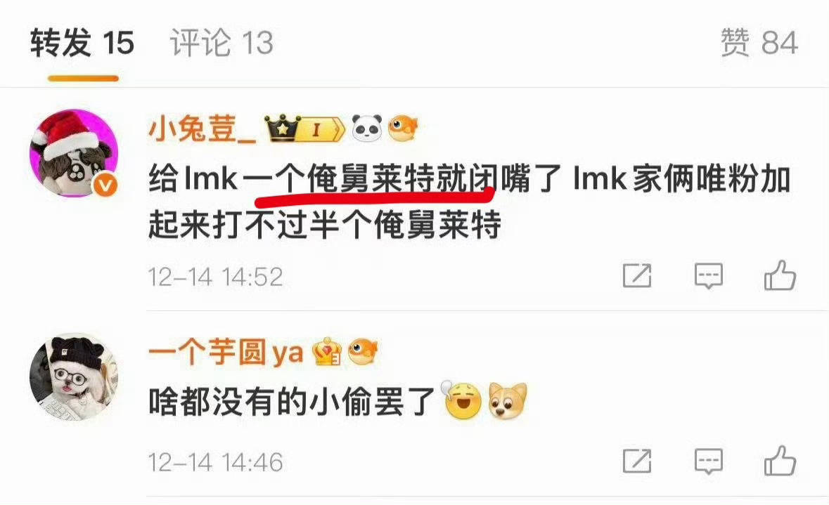 完全乐子，每次看到这张图我都要笑 