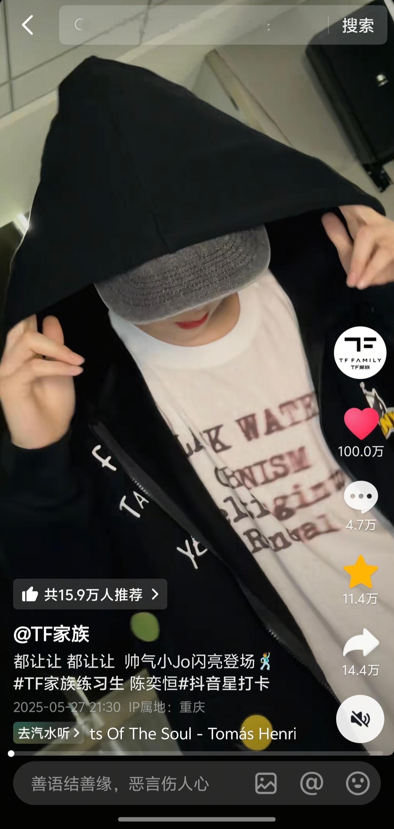 【陈奕恒】陈奕恒紫海 陈奕恒这个🫘cha百万点赞了👍 ​​​