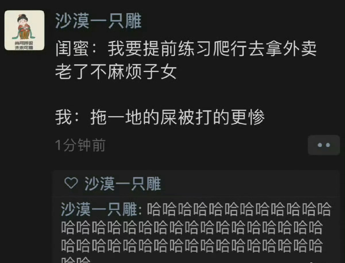 “练了半天老了得老年痴呆全忘了” ​​​