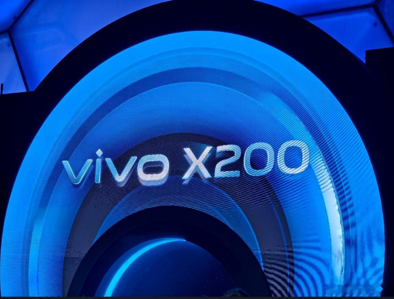 今晚是 vivo 的主场[并不简单]关于 X200 ，X200 Pro，X200