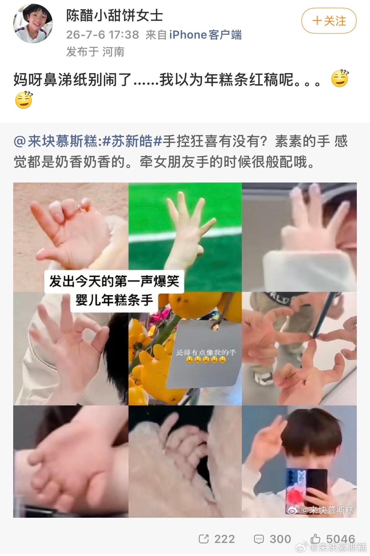 你们喜欢就好
