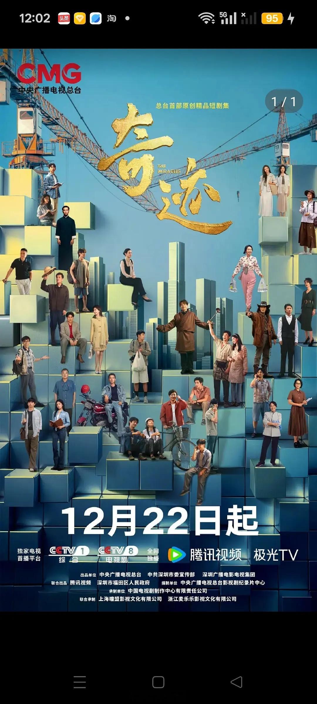 胡歌这个c不是随便什么c可以比的 