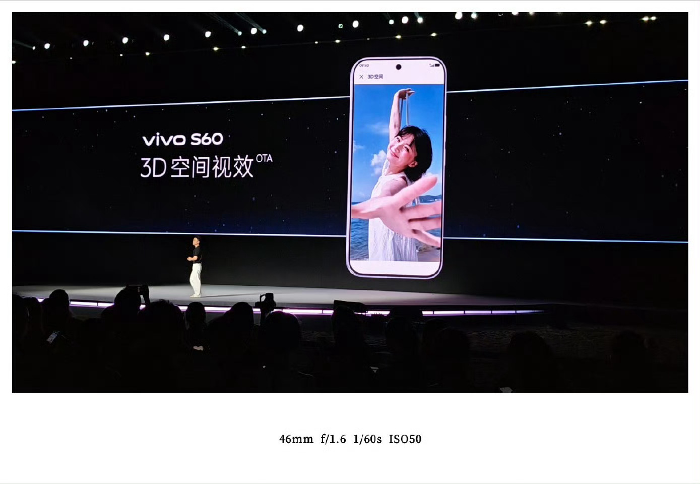 vivo发布会这个功能我真的太感兴趣了！vivo S60首发小红书3D空间视效，