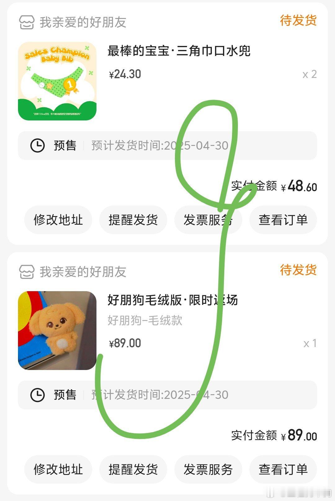 拿下拿下 