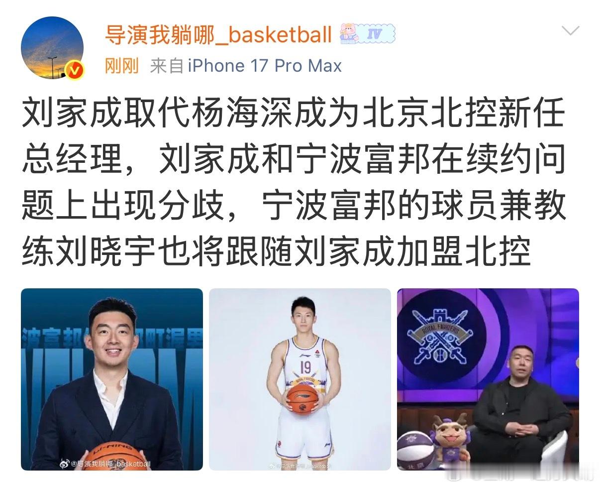 cba联赛 开始变得有意思了～ 
