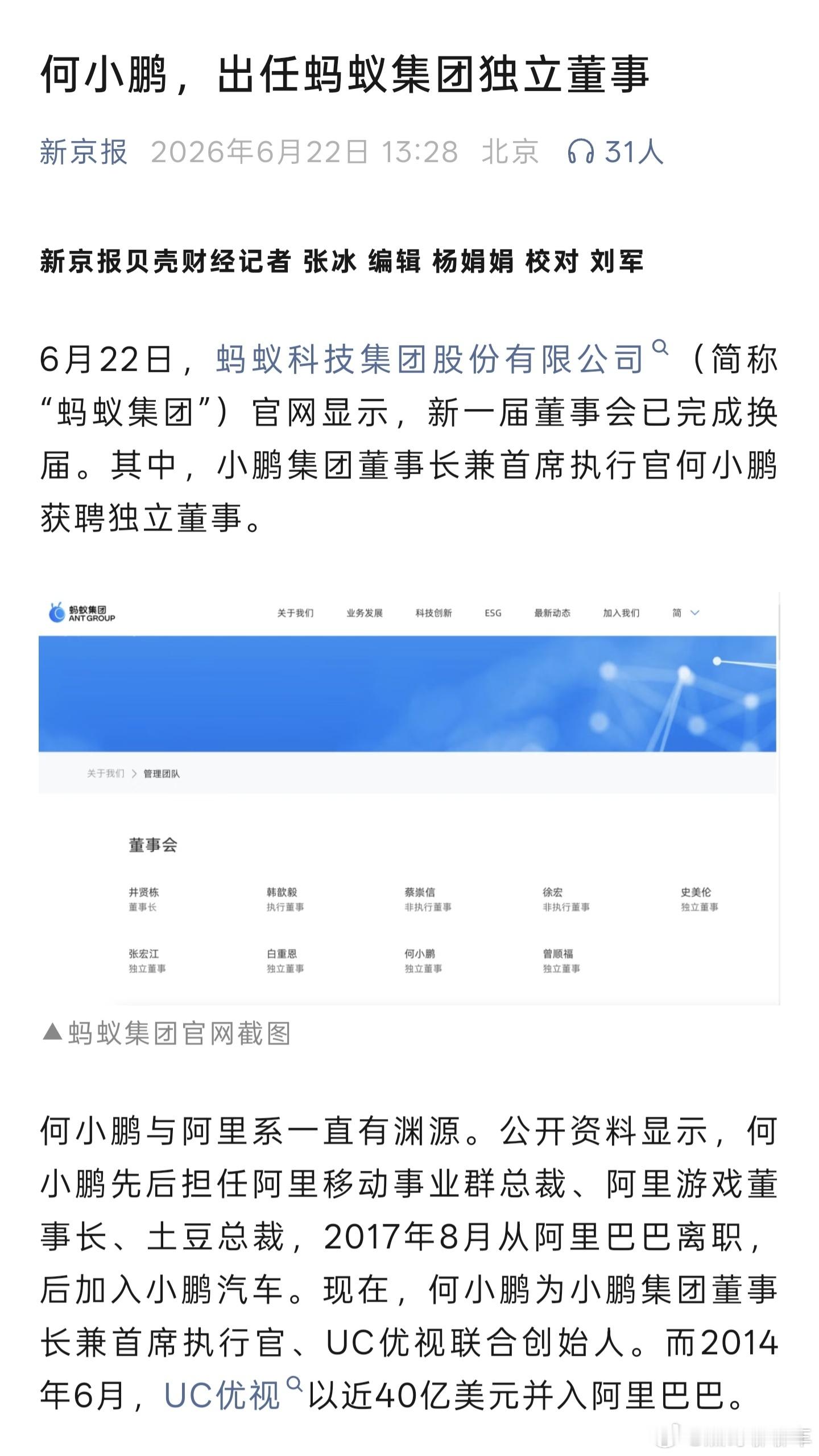 真是技多不压身啊 