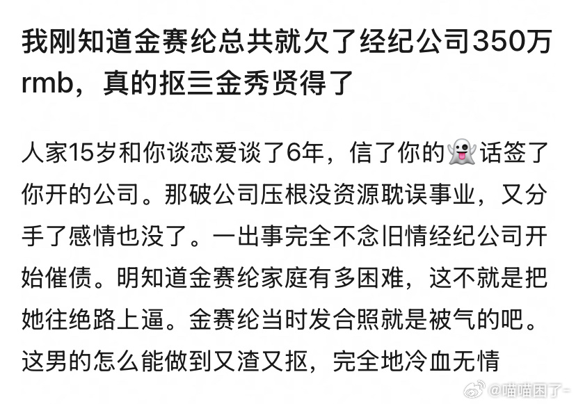 这男的……[拜拜] ​​​
