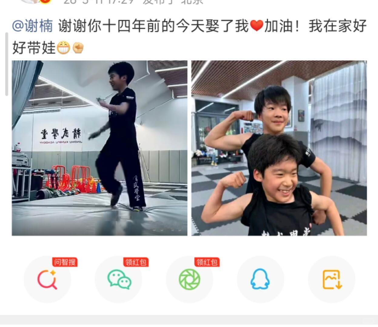 这事火在一句话、一个反转、一种很高级的婚姻观。
 
1. 发生了什么（2026-