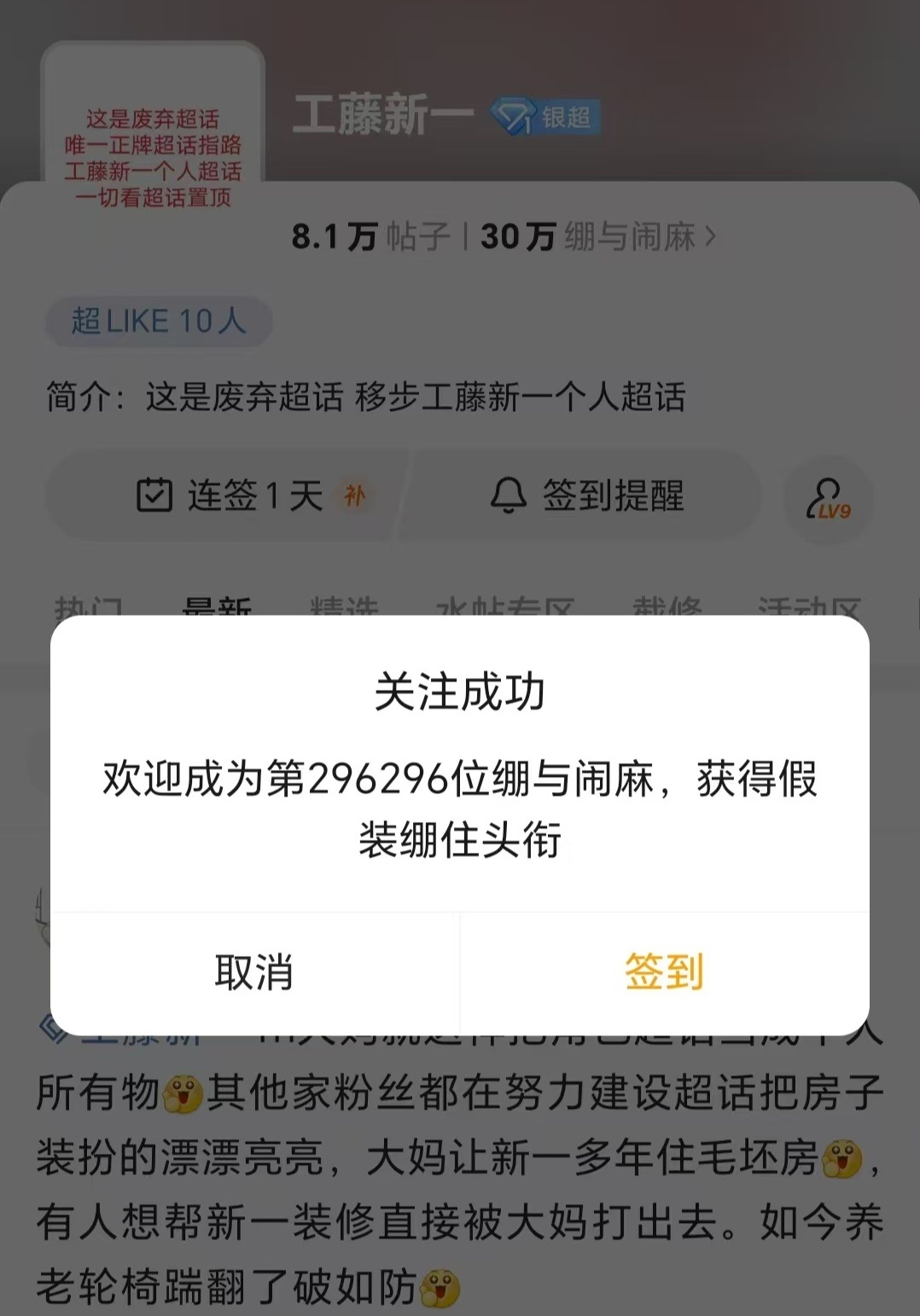 欢迎成为第...位绷与闹麻，获得假装绷住头衔[打call] ​​​