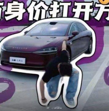 粉丝经济而已，谁不会，林北成长型的都有