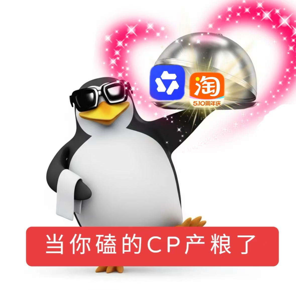 为千玺，千问和淘宝官宣了！千问AI购物上线，动嘴就能淘到宝。让它“最低价买这个杯