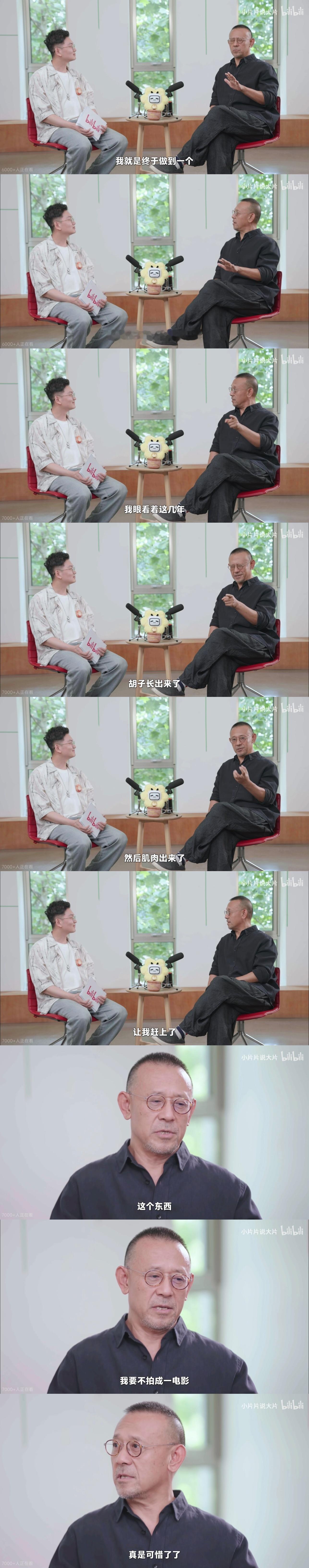 姜文新片不会是写给孩子的情书吧？我很担忧[困] ​​​
