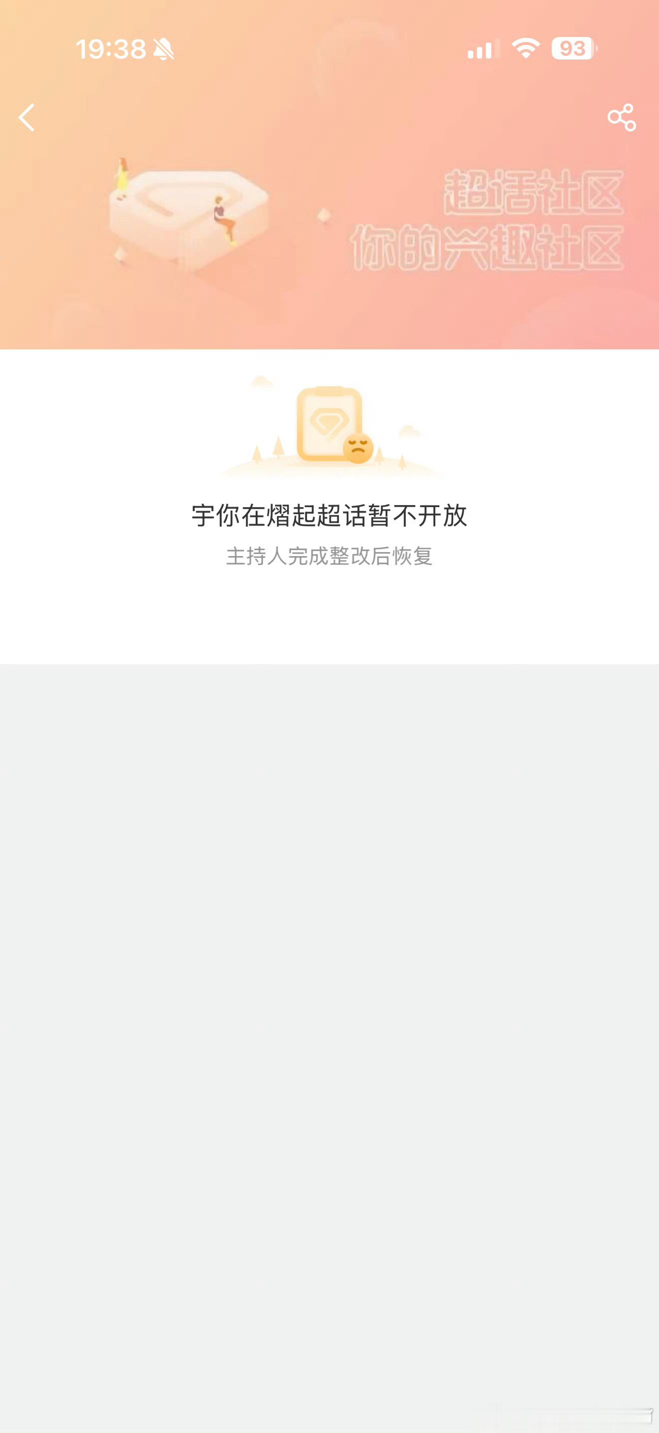 小星河做什么都会成功的星河姐🐮 