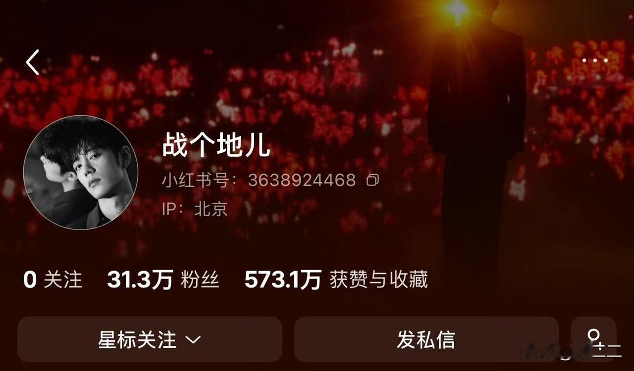 有时间都去红署战个地儿评论区维护一下，不要重复黑子言论，多发表正向的言论。多ts