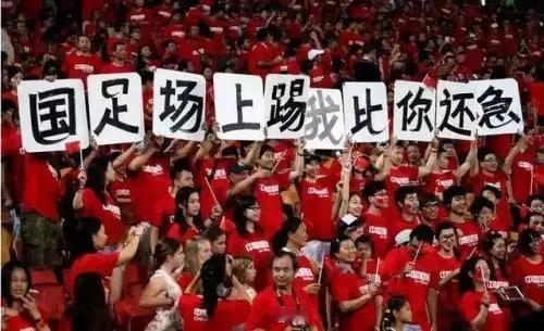 #一句话评中国男足亚洲杯#又去积累失败的经验了！