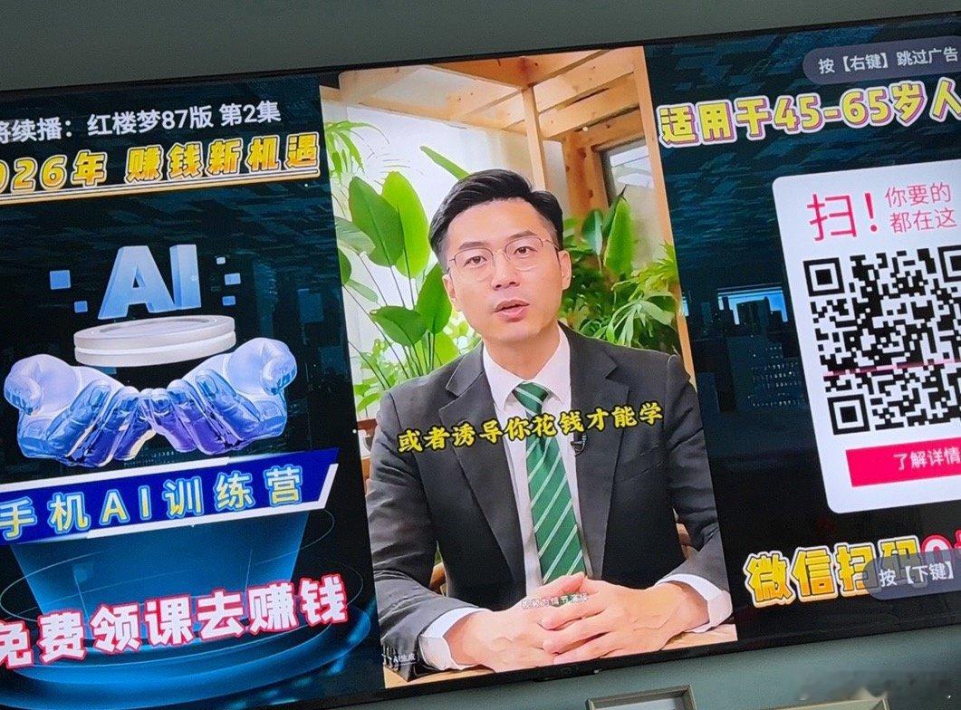 爱奇艺被列入预摘牌名单一天的热搜几乎全是爱奇艺，因为ai艺人的事，一波说它几个i