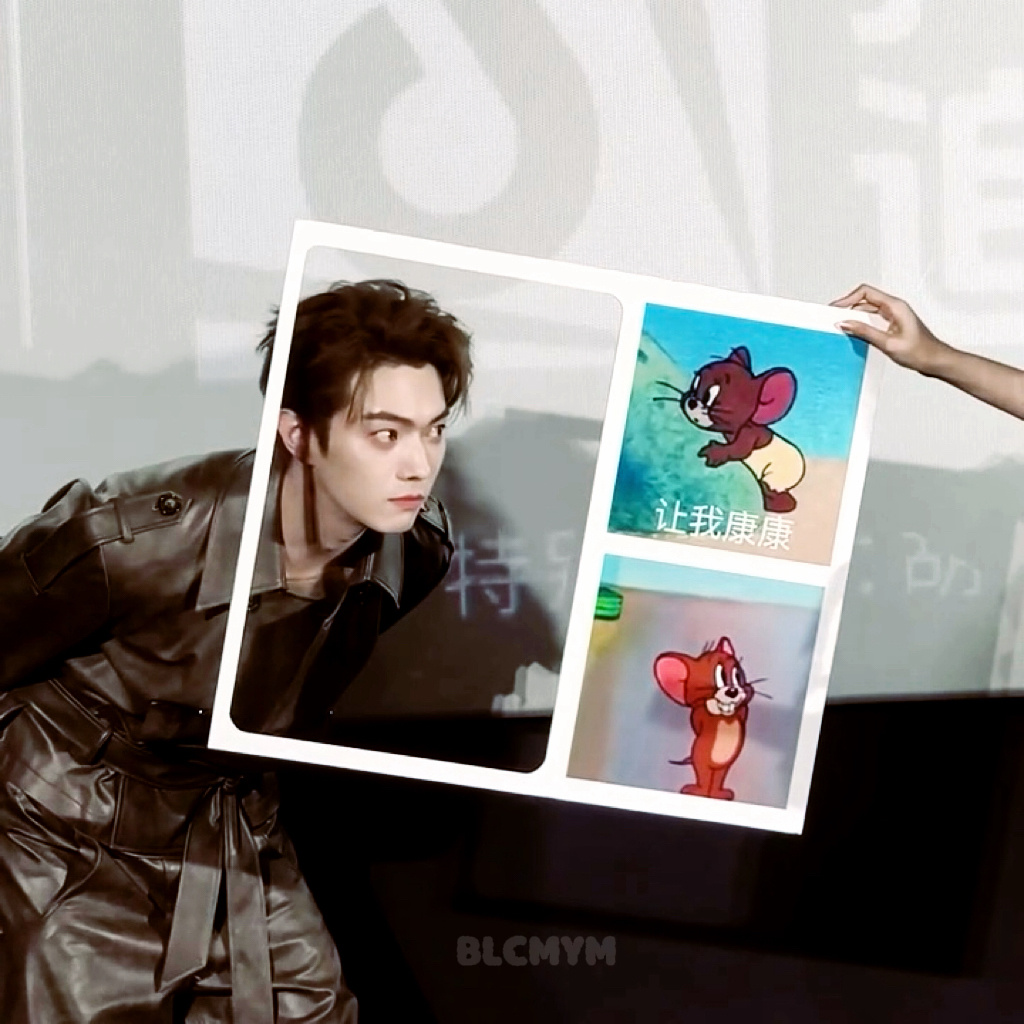 今天方圆八百米追剧团现场模仿表情包的许凯好萌