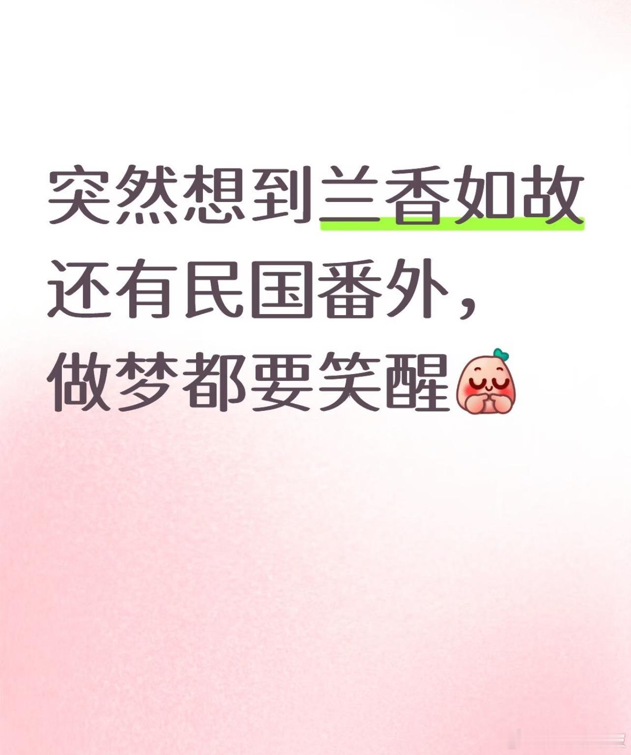 真的假的。。。还有if线吗[拜托] ​​​