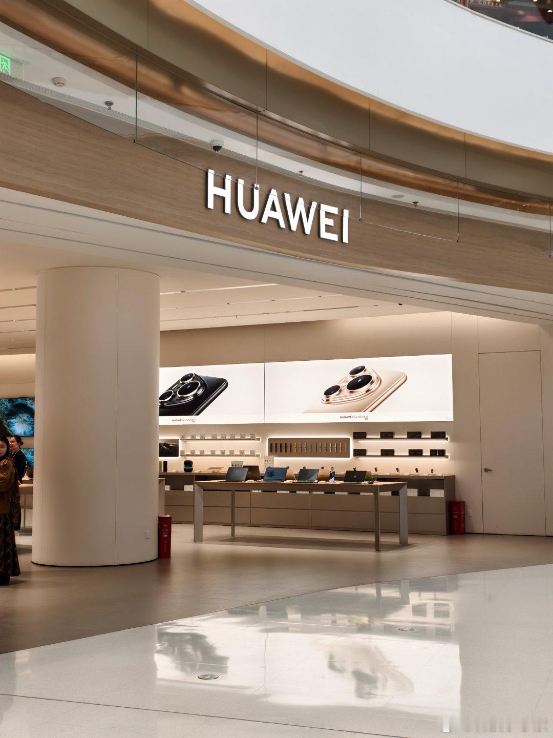 已经到达华为线下门店了！！准备第一时间摸上新机