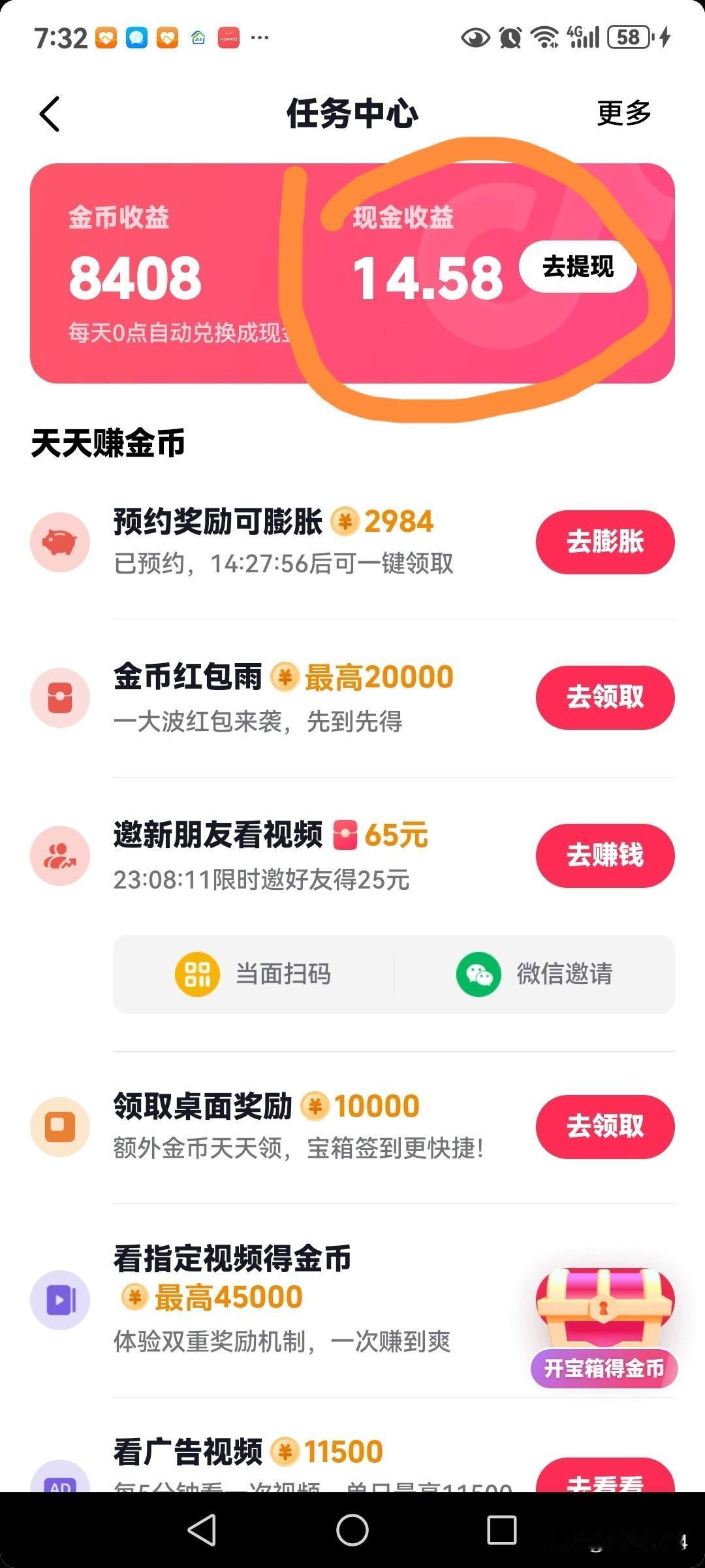 胃癌的战友，大家现在可以一边调养，一边用手机赚钱[大笑]。
      胃癌前，