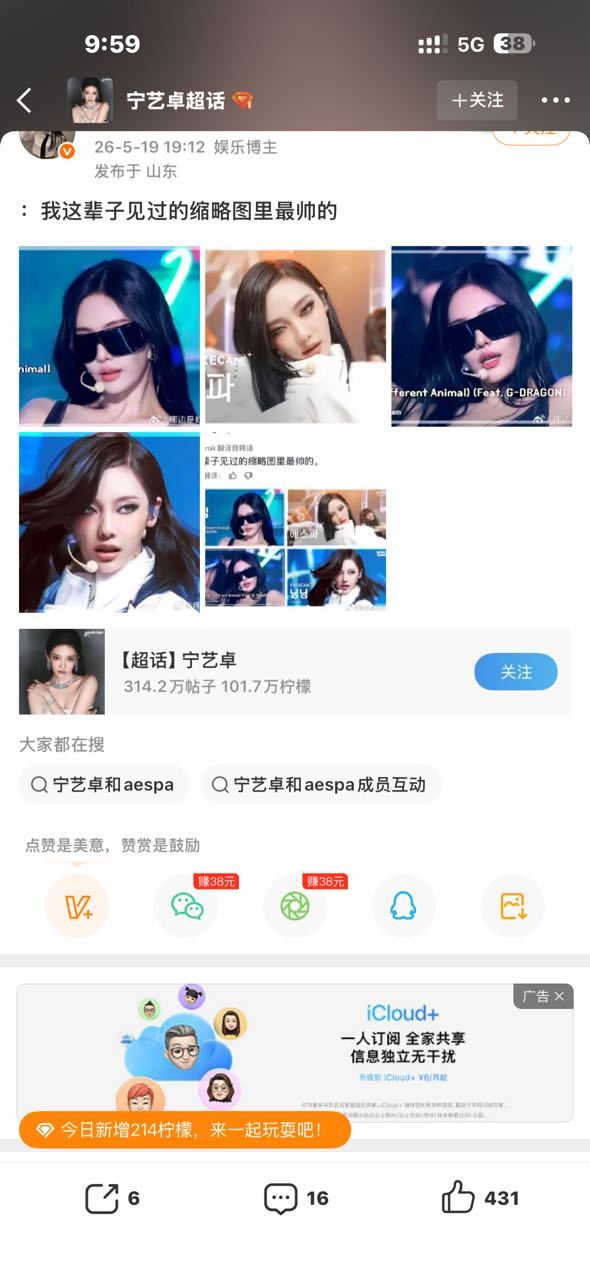 这是好的坏的 