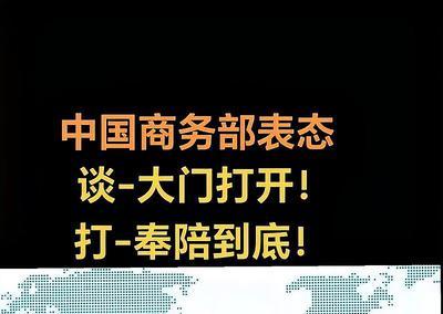 美国摸清中国石油储备，西方才懂中国为何底气满满
 
中东战火不断，霍尔木兹海峡航