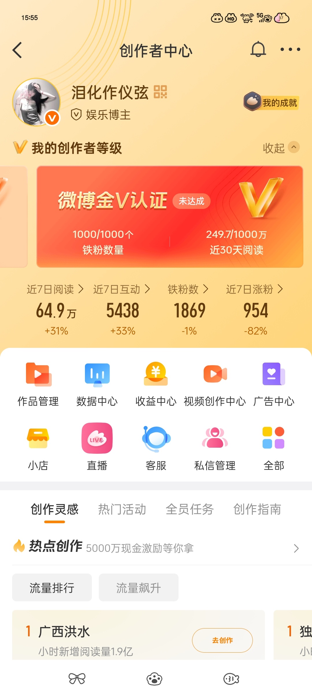和我互动的都是好宝宝晚点回访 
