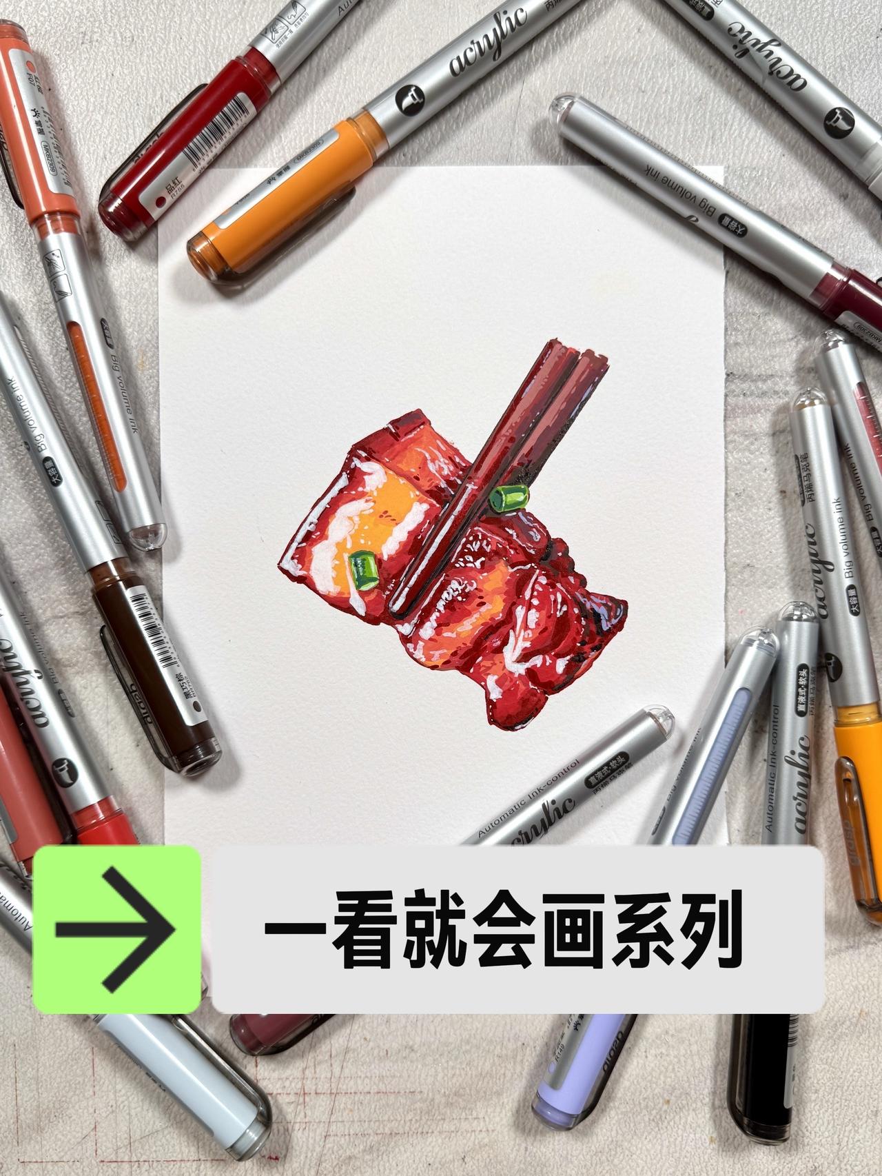 丙烯马克笔绘制的教程，一直在研究丙烯马克笔最适合画什么，画什么最简单，想了好久觉