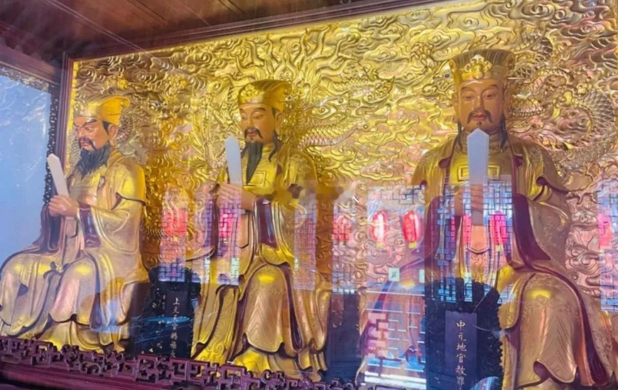 礼赞三官大帝，所求万般皆如意，无论事业、财运、爱情、佳缘、婚姻、平安、健康皆遂愿