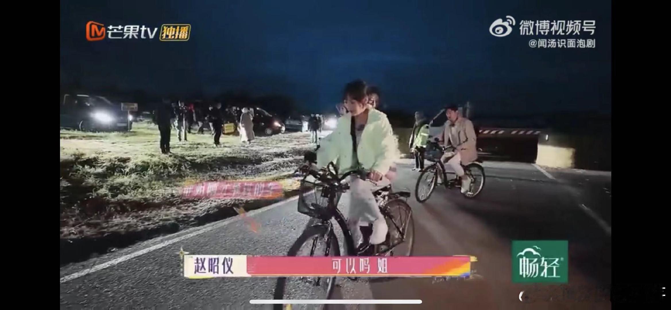 #张翰你咋还会修自行车#张翰是有点才华在身上的，而且还会修自行车，也是给我们大家