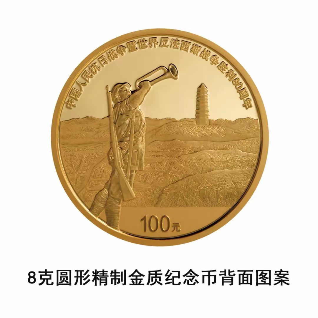 【中流砥柱】中国人民抗日战争暨世界反法西斯战争胜利80周年主题！[good][g