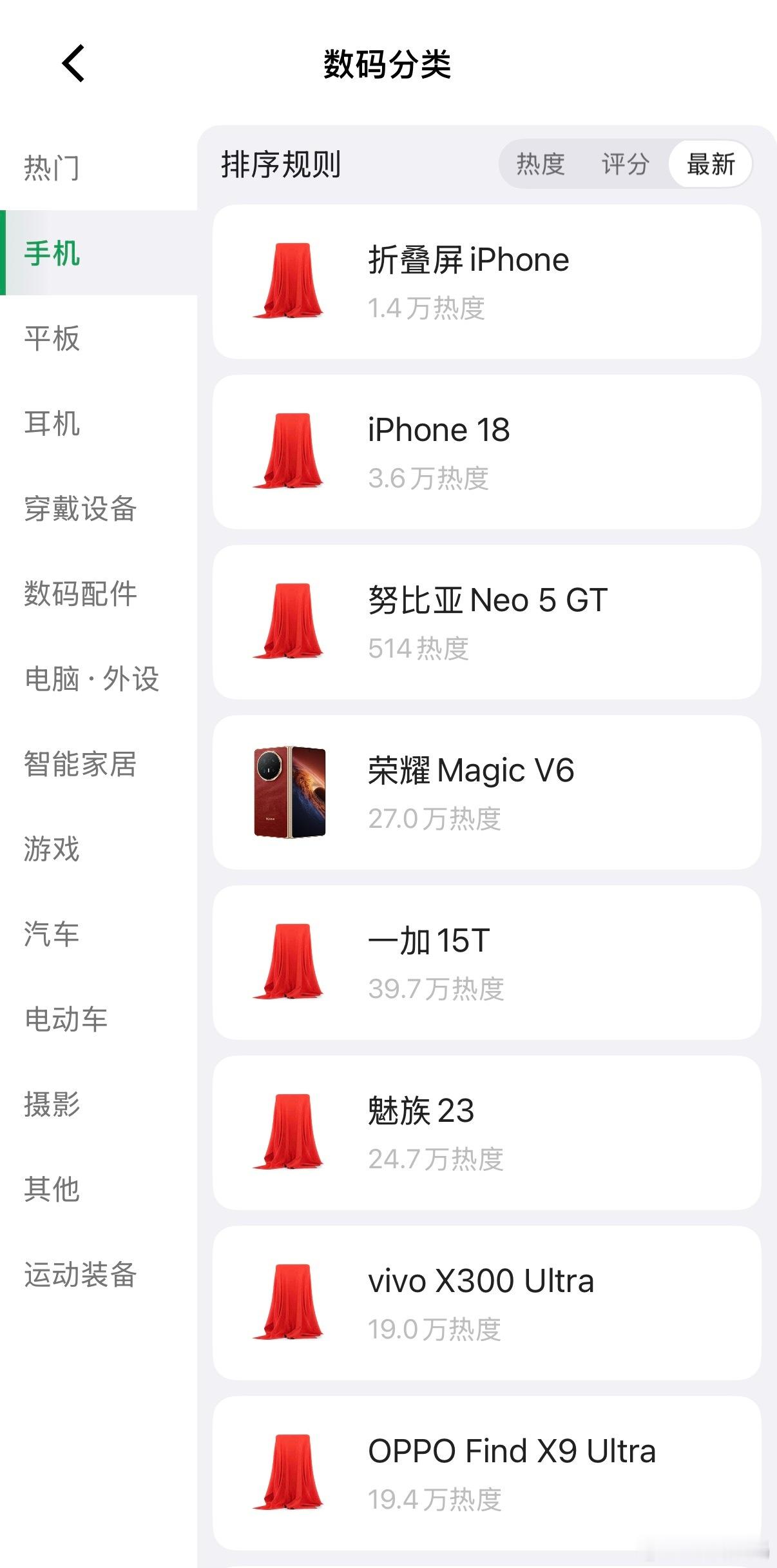 手机 涨价没办法，内存芯片都涨，手机厂商也扛不住。在集体涨价之前，有换机准备的可