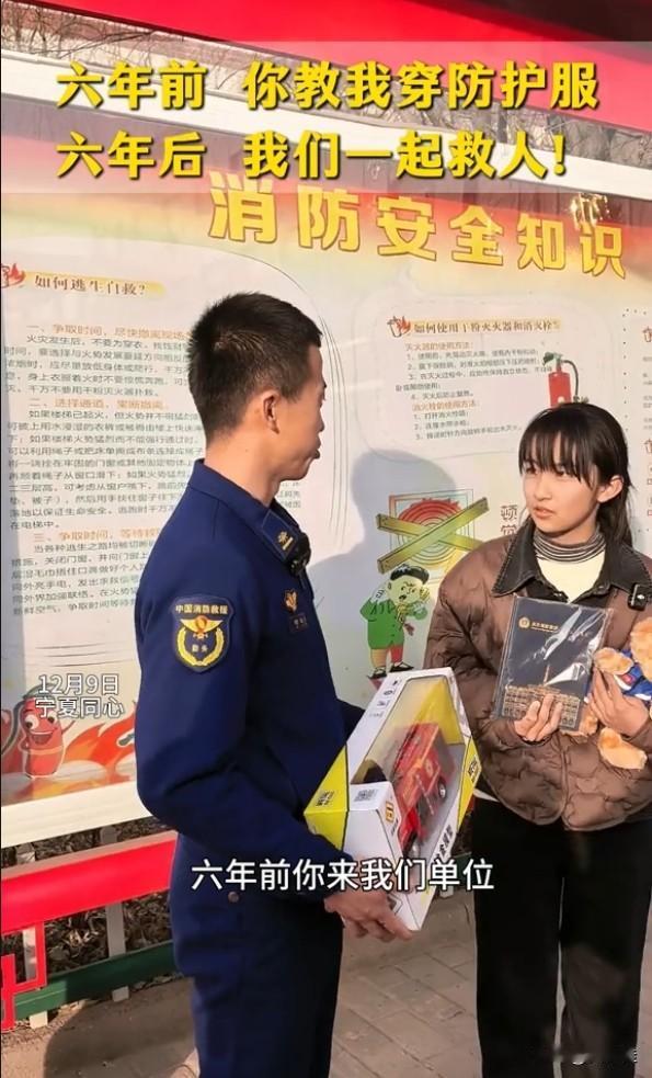 李佳婷这次救人，碰到个超巧的事！和她一起冲在前头的消防员，居然是6年前教她穿防护